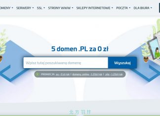 AZ.PL 免費註冊 .waw.pl/.edu.pl 網域名稱，續約年費不到新台幣30元。