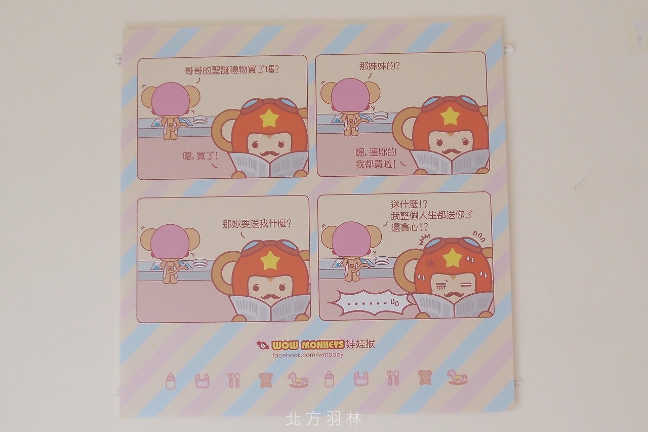 永和●親子餐廳 BabyWonderland 童話世界親子空間