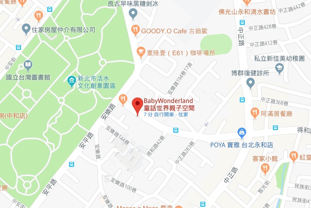 永和●親子餐廳 BabyWonderland 童話世界親子空間