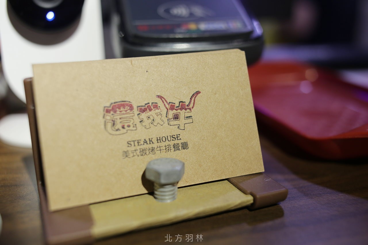 還我牛名片