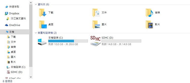 Lenovo s21e升級win10紀錄