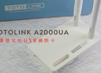 平價好用的 TOTOLINK A2000UA USB WIFI 網路卡