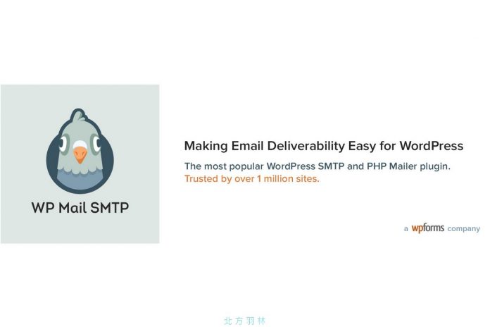 [外掛]如何在 WordPress 中設定 SMTP 發信？WP Mail SMTP by WPForms