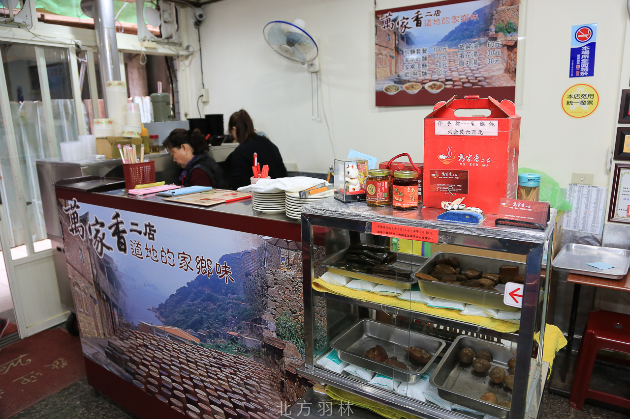 南竿美食●來馬祖不可不吃的家常乾麵 萬家香2店