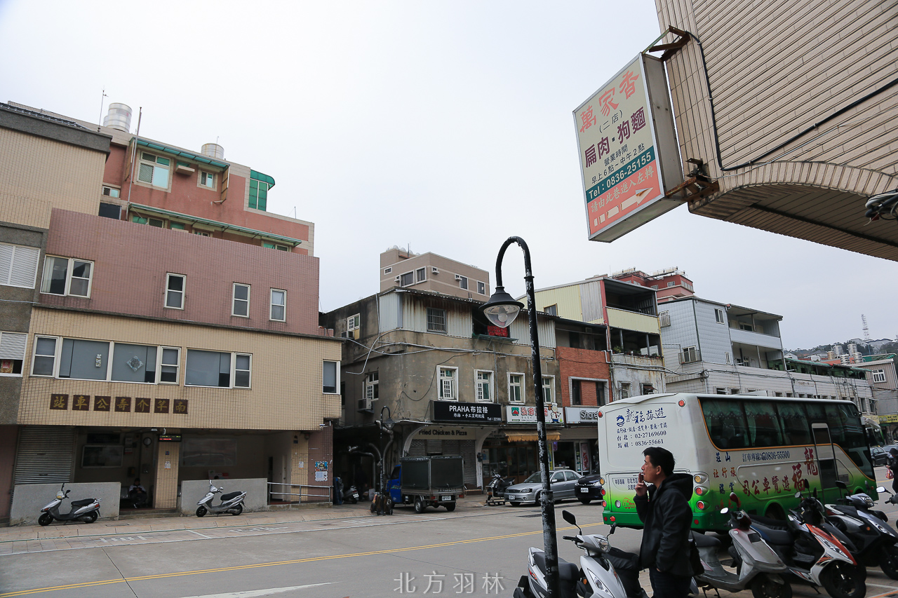 南竿美食●來馬祖不可不吃的家常乾麵 萬家香2店