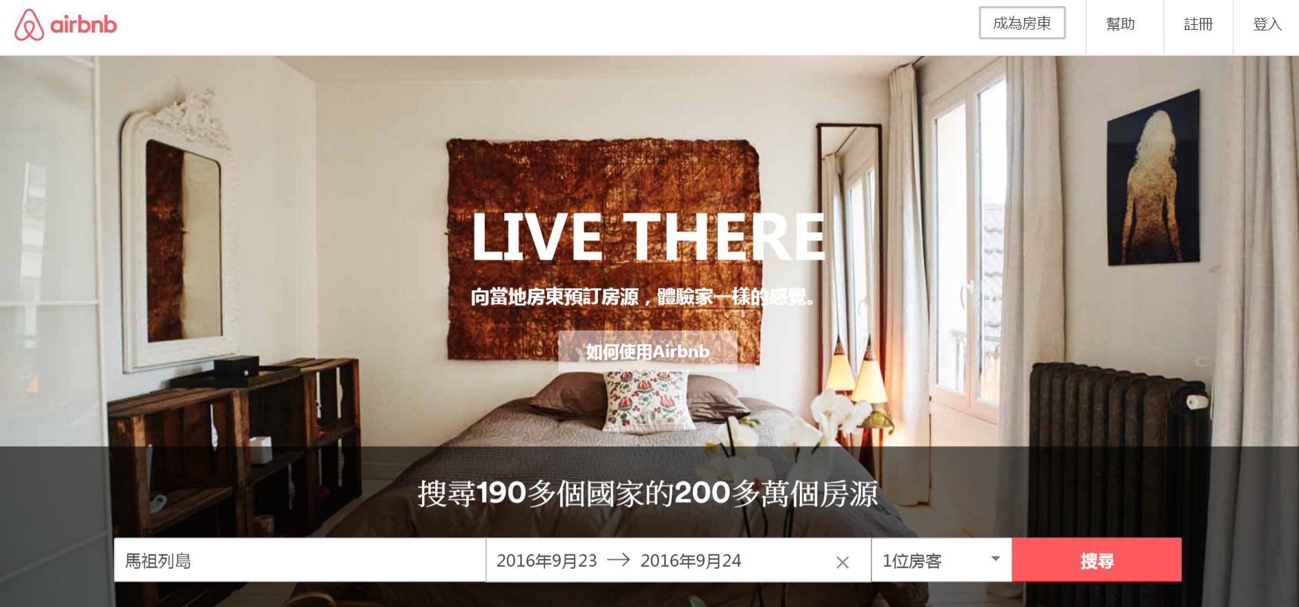 airbnb