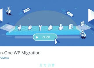 all in one WP Migration