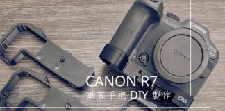 Canon R7 垂直手把的 DIY 解決方案