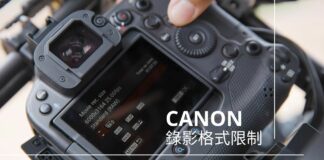 Canon 相機的錄影時間限制