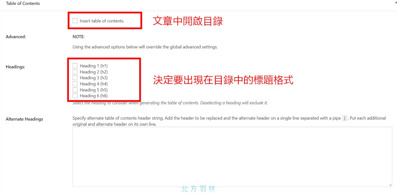 Easy Table of Contents 讓你的部落格自動產生文章目錄
