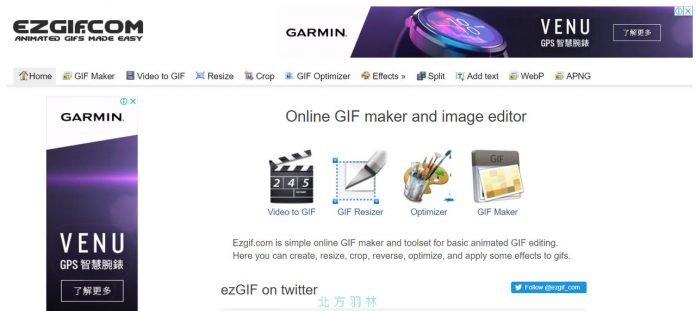 EZGIF 多功能且Gif 動圖線上製作工具