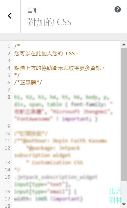 透過修改CSS,就可以輕鬆改變Wordpress的字型