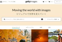 如何在網頁中免費使用 Getty Images 圖庫相片
