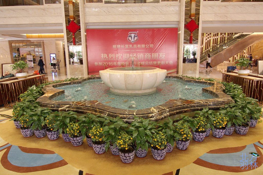 永泰 冠景溫泉大飯店