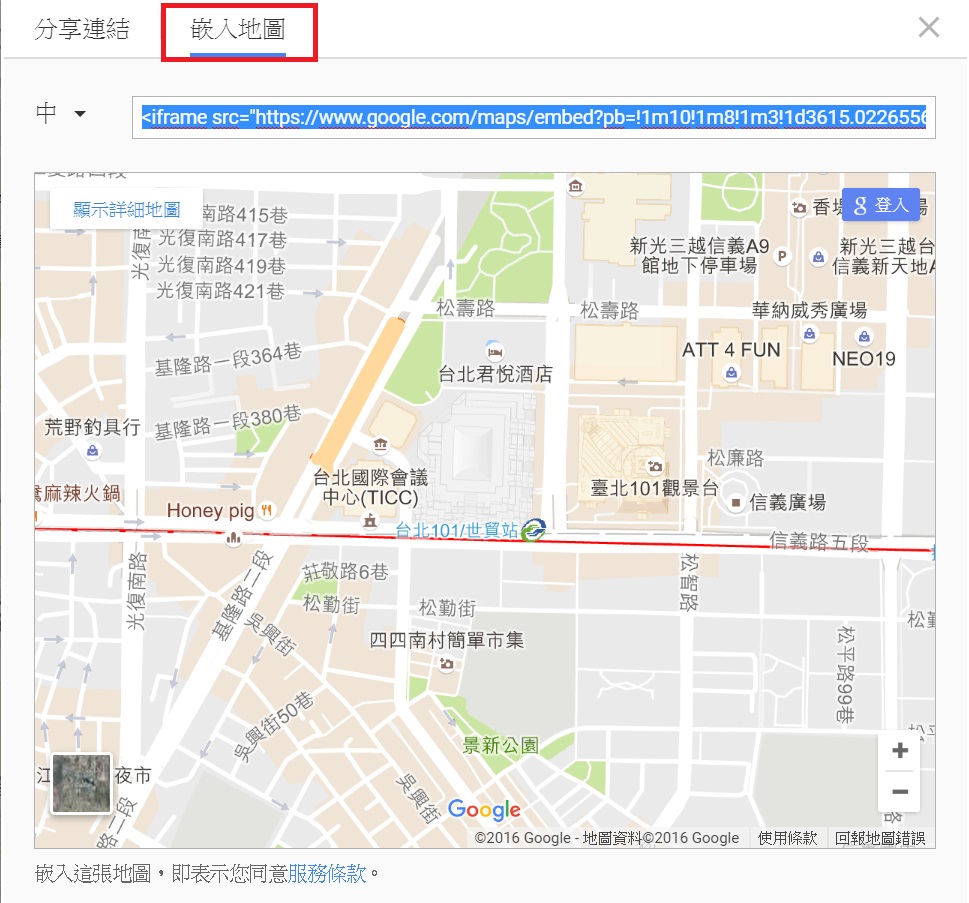 如何在Weebly加入Google地圖