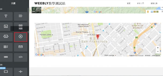 how-to-add-google-maps-in-weebly-1
