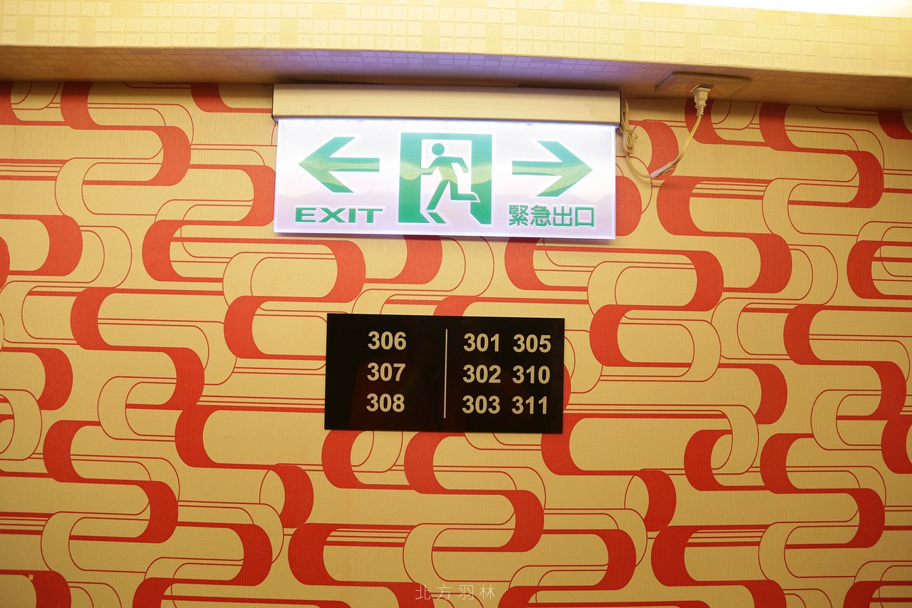 台北住宿●衣蝶旅店 捷運站旁的方便住宿