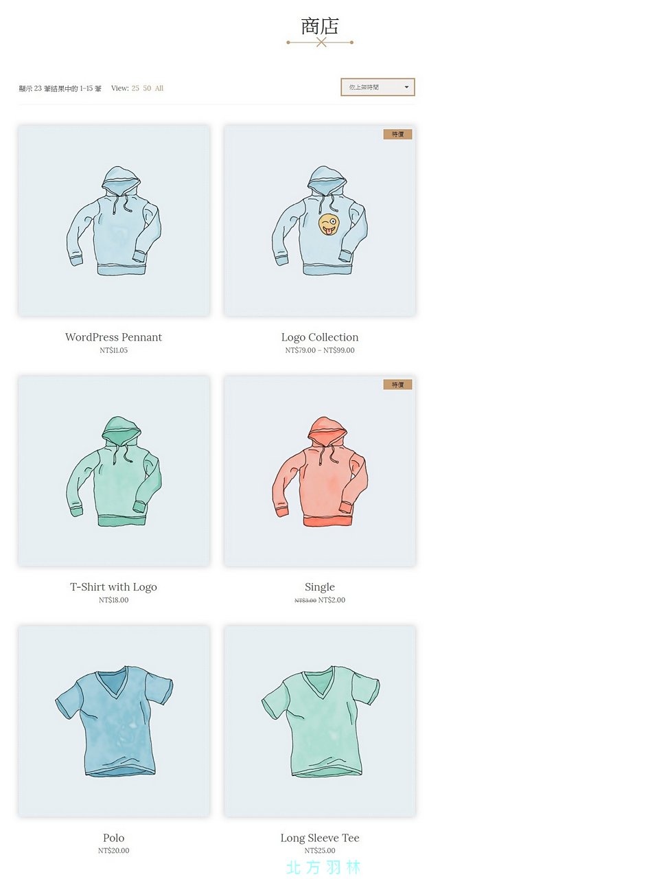 如何快速建立 WooCommerce 商品範例