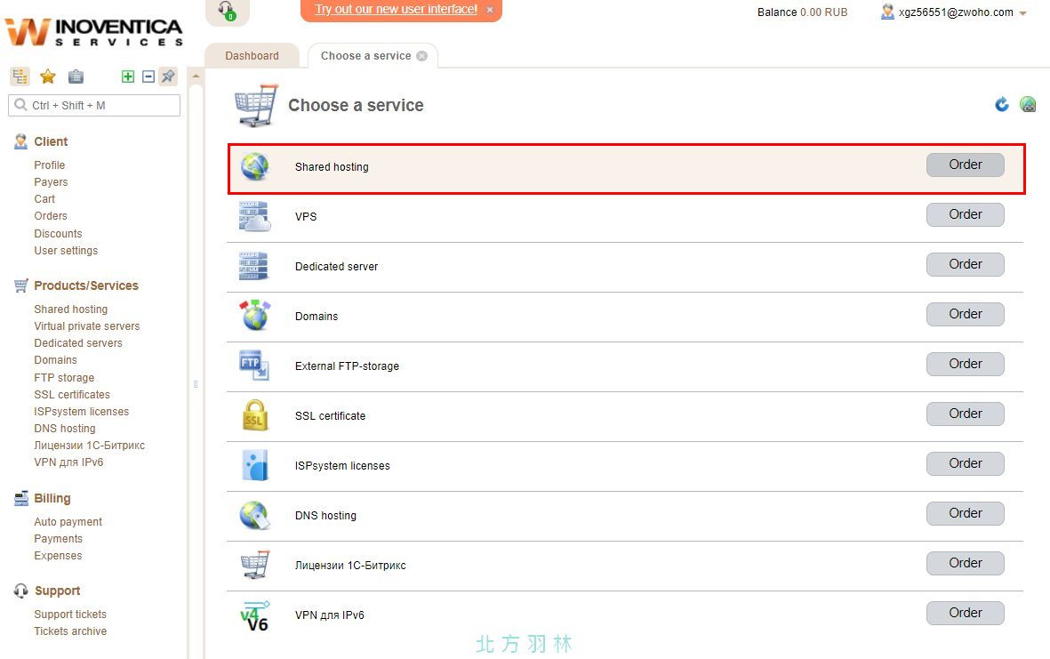 選擇 Shared hosting