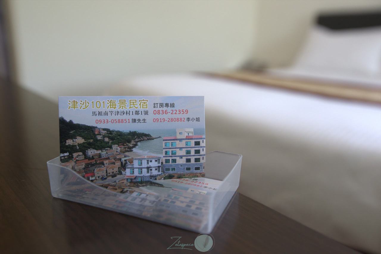 馬祖南竿津沙聚落住宿 津沙101 全馬祖view景最好 藍眼淚最佳住宿 划算 好住 山海景絕美 走走停停 小燈泡在旅行