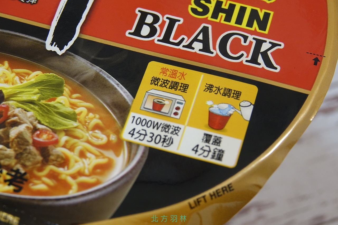 懶人消夜時間,耐煮Q彈的農心辛拉麵