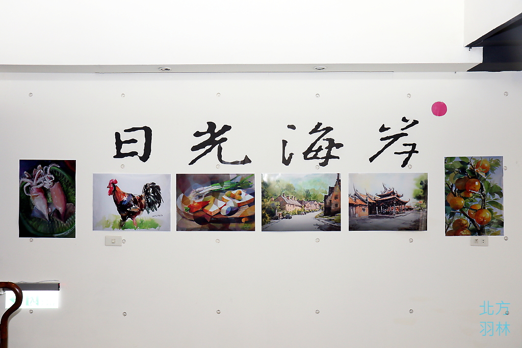 馬祖●南竿-日光海岸 美景與水彩的融合