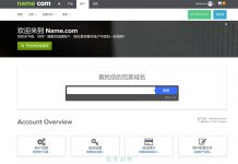 Name.com 超便宜域名大放送，XYZ網域10年不到6美元！