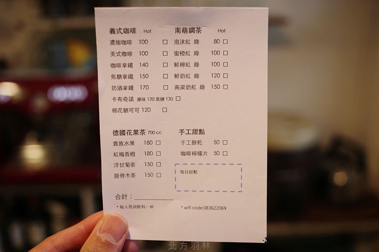 馬祖南竿美食 南萌咖啡館 Cafe' Nanmon
