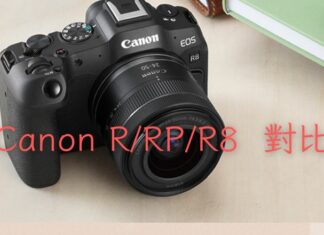 Canon R RP R8 比較