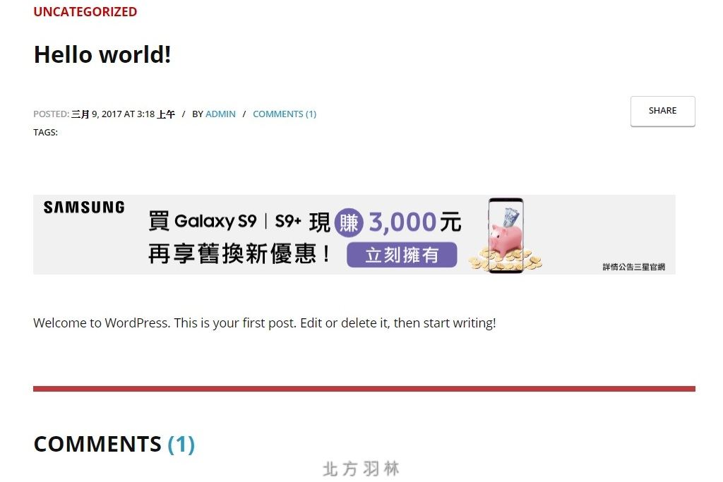 Google Adsense廣告周圍出現的淡黃色背景該怎麼移除?