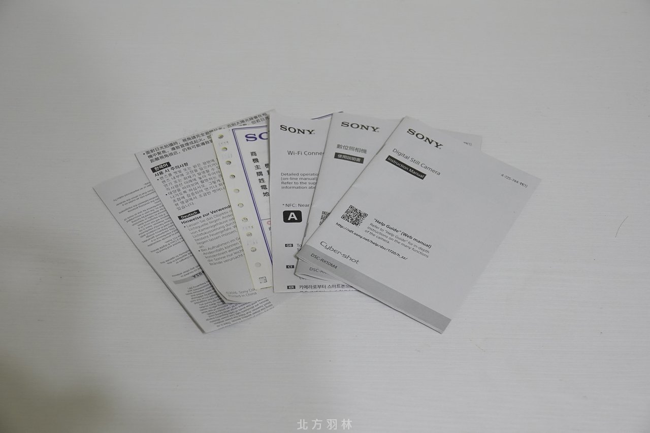 RX10 IV只有附上簡易說明書
