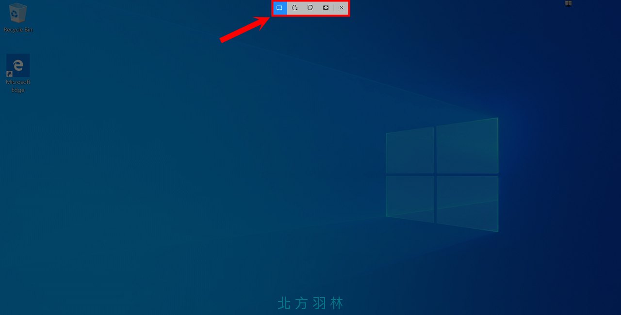 螢幕上方出現螢幕截圖的按鍵