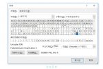 如何在 Word、Excel 中輸入特殊符號如直徑符號 Ø、正字記號 ㊣