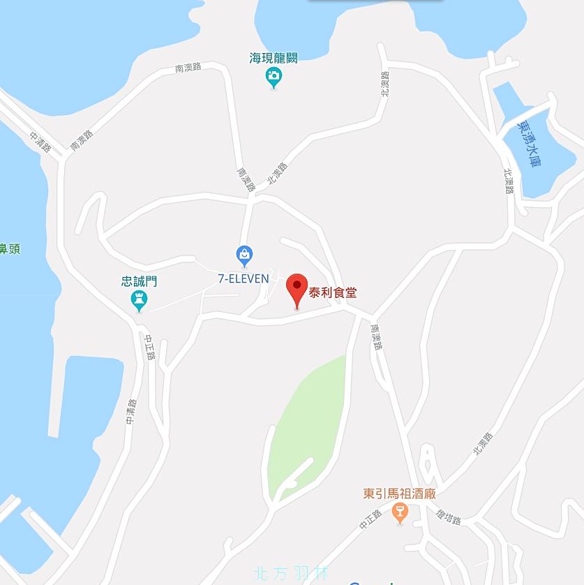 東引美食●偽防空洞中的平民美食-泰利食堂位置圖