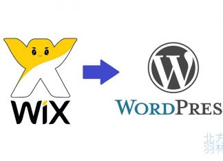 如何將Wix網站轉移到Wordpress
