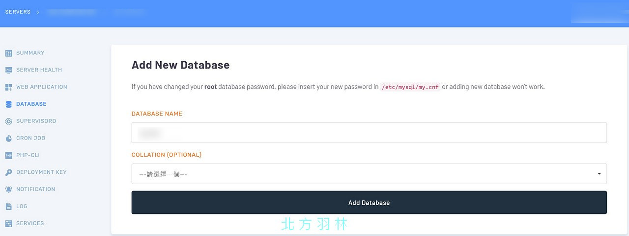 如何在 Runcloud 中安裝 WordPress