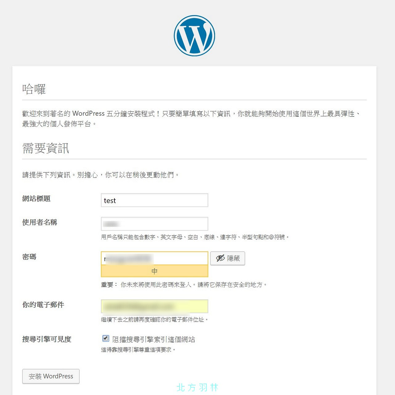 如何在 Runcloud 中安裝 WordPress