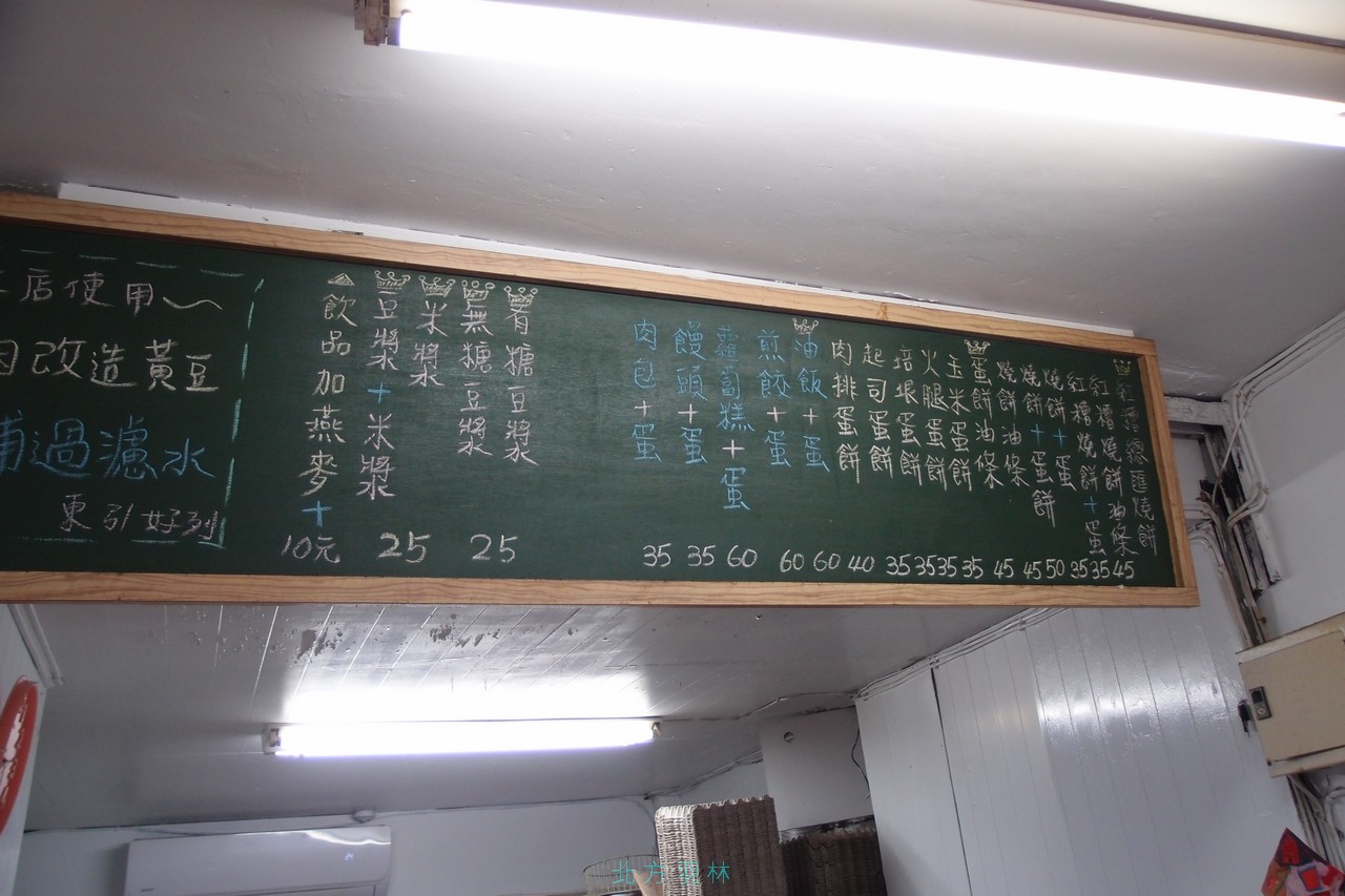 東引美食●從早賣到晚的好列豆漿